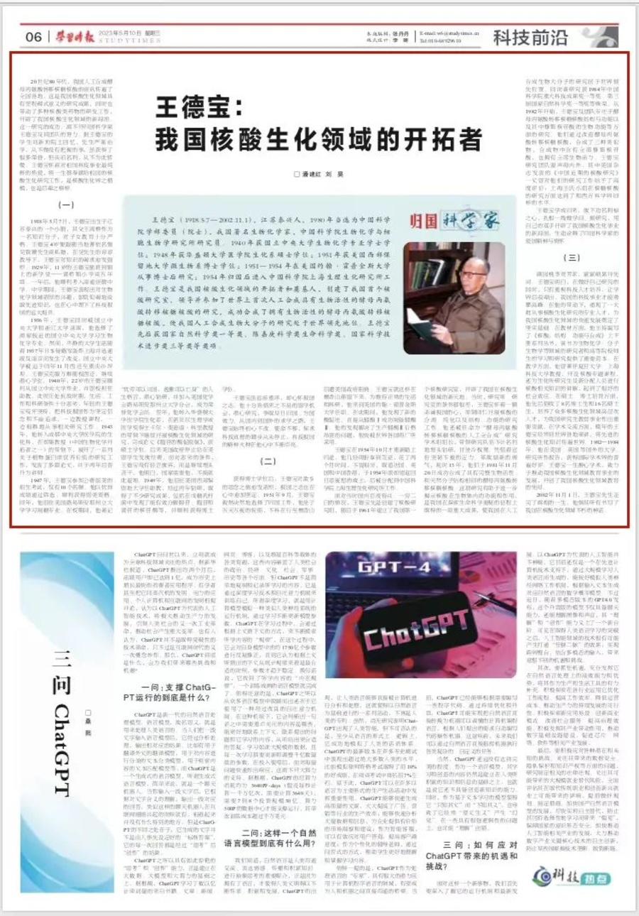 微信图片_20230511161210.jpg 微信图片_20230511161210.jpg