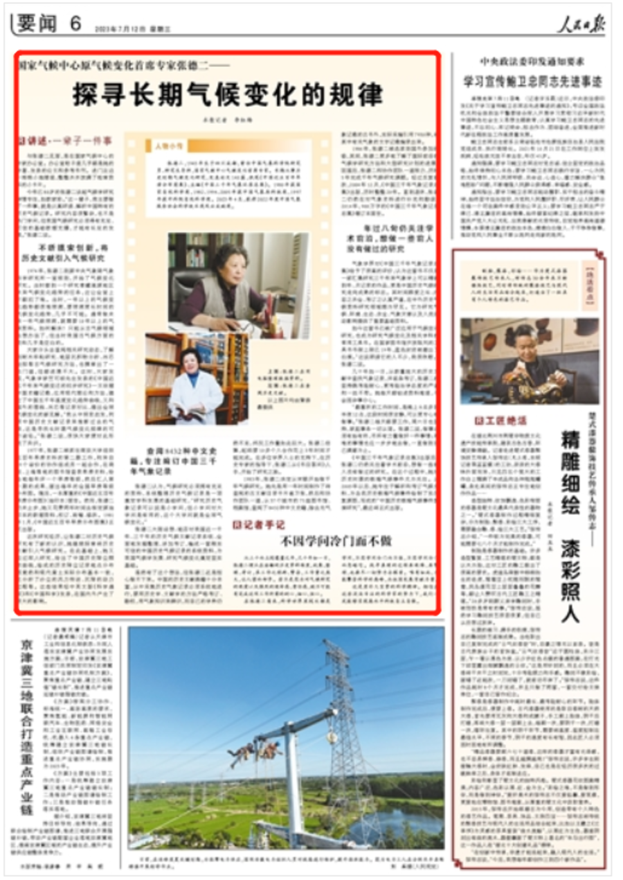 1689143447130.png 1689143447130.png