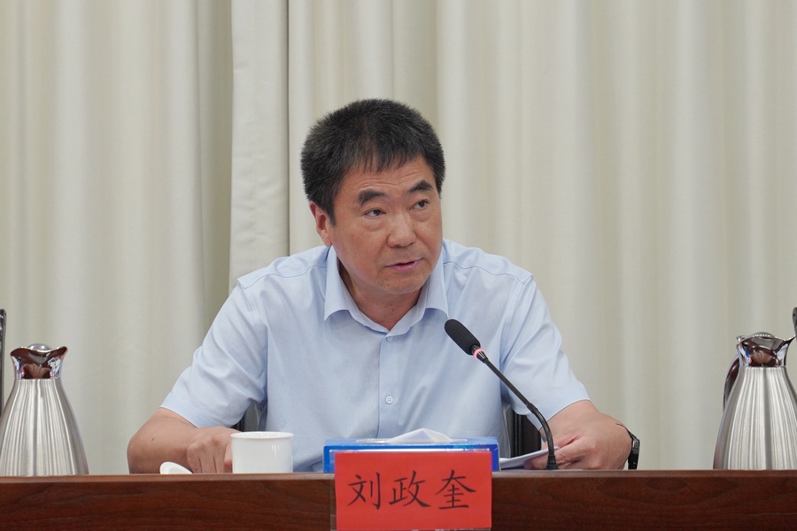 微信图片_20230823150305.jpg 微信图片_20230823150305.jpg