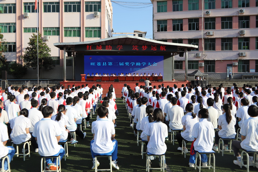 微信图片_20230824212745.jpg 微信图片_20230824212745.jpg