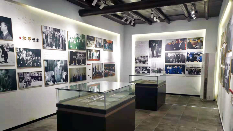 7周培源故居 .jpg 7周培源故居 .jpg