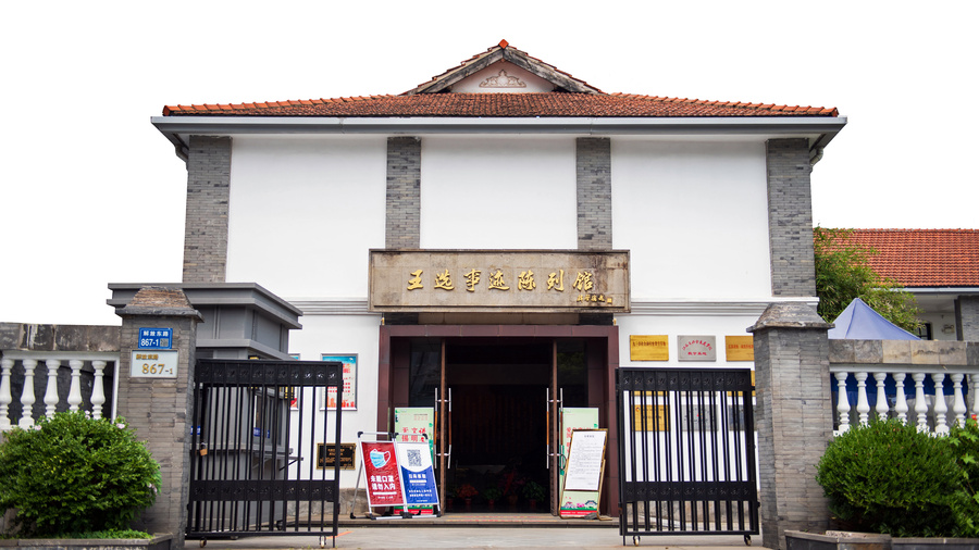 14王选事迹陈列馆.jpg 14王选事迹陈列馆.jpg