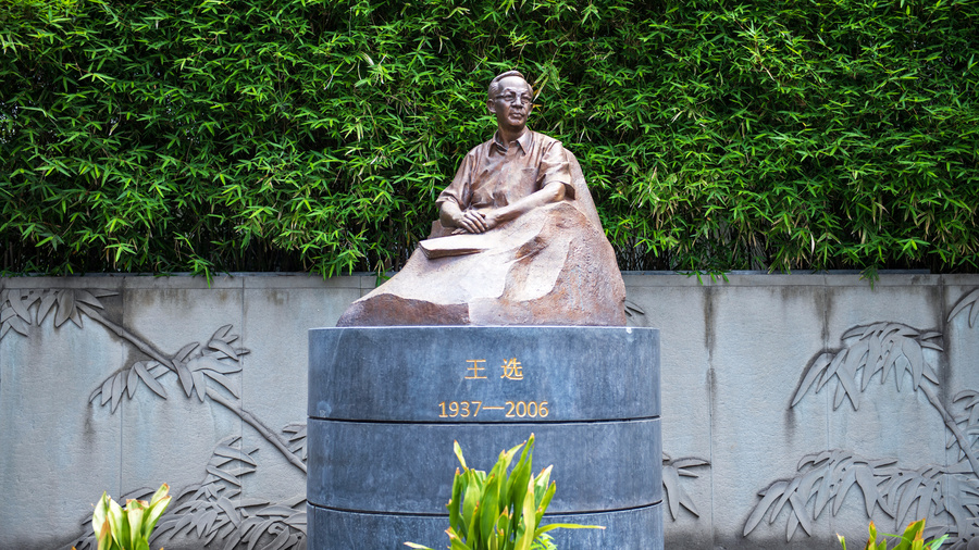 15王选事迹陈列馆.jpg 15王选事迹陈列馆.jpg