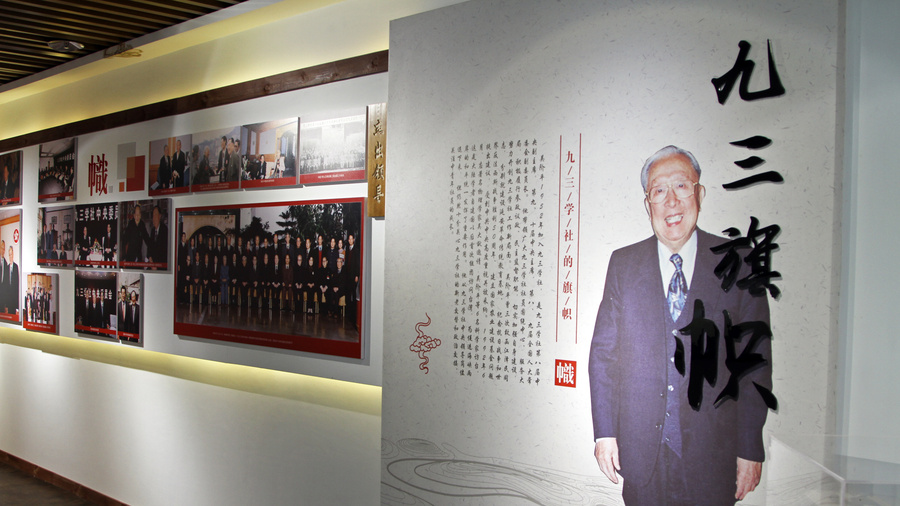 12吴阶平纪念馆 .JPG 12吴阶平纪念馆 .JPG