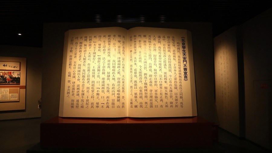 许德珩馆图片5.JPG 许德珩馆图片5.JPG