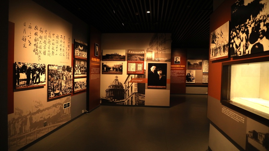 许德珩馆图片6.JPG 许德珩馆图片6.JPG