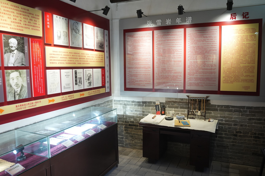 7-张雪岩创办田家半月报。.JPG 7-张雪岩创办田家半月报。.JPG