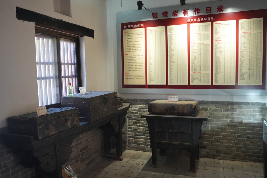 8-张雪岩作品目录和部分遗物.JPG 8-张雪岩作品目录和部分遗物.JPG