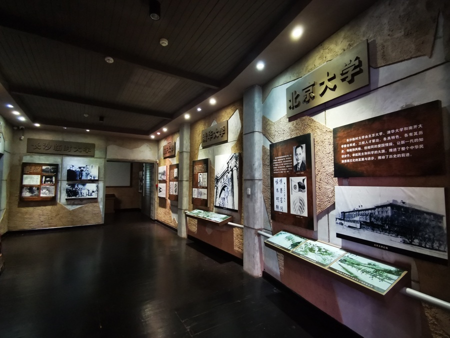 西南联大蒙自分校纪念馆部分展陈内容2.jpg 西南联大蒙自分校纪念馆部分展陈内容2.jpg