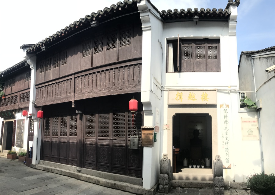 1.陈桥驿史料陈列馆外观.jpg 1.陈桥驿史料陈列馆外观.jpg