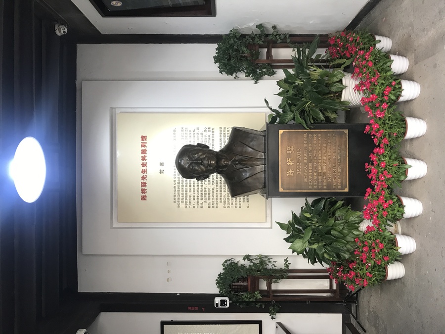 2.陈桥驿铜像.jpg 2.陈桥驿铜像.jpg