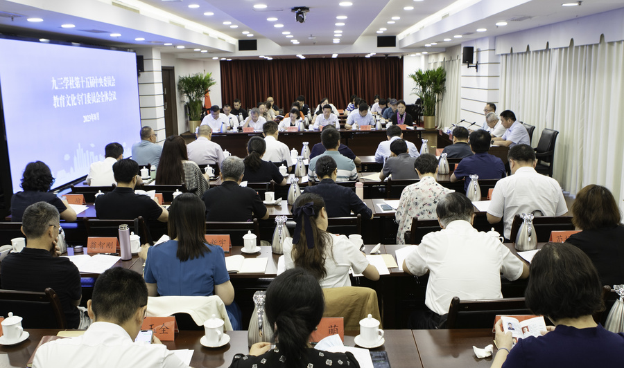 微信图片_20230827102257.jpg 微信图片_20230827102257.jpg