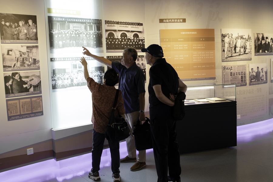 微信图片_20230901102631.jpg 微信图片_20230901102631.jpg