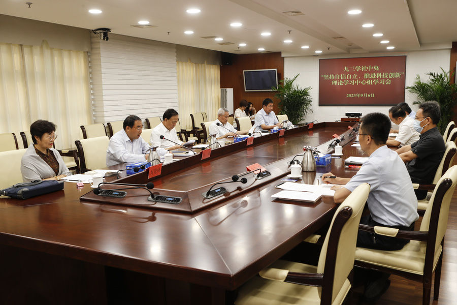 微信图片_20230908091418.jpg 微信图片_20230908091418.jpg