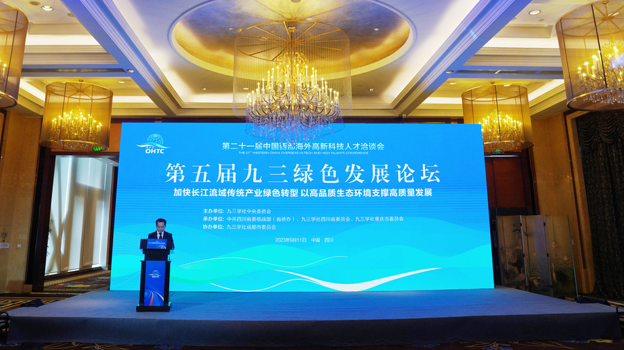 微信图片_20230912083212.jpg 微信图片_20230912083212.jpg