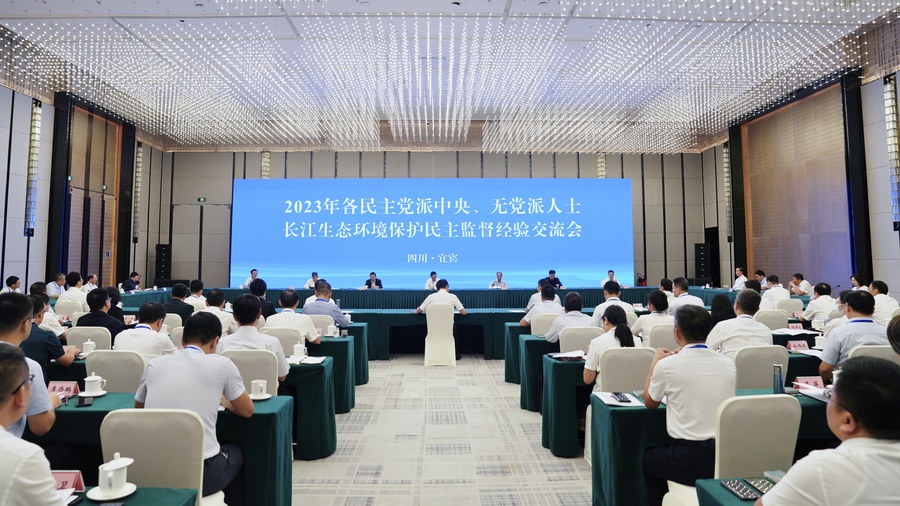 微信图片_20230914223143.jpg 微信图片_20230914223143.jpg