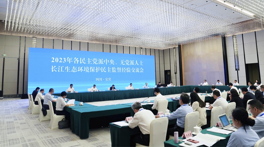 微信图片_20230914223140.jpg 微信图片_20230914223140.jpg