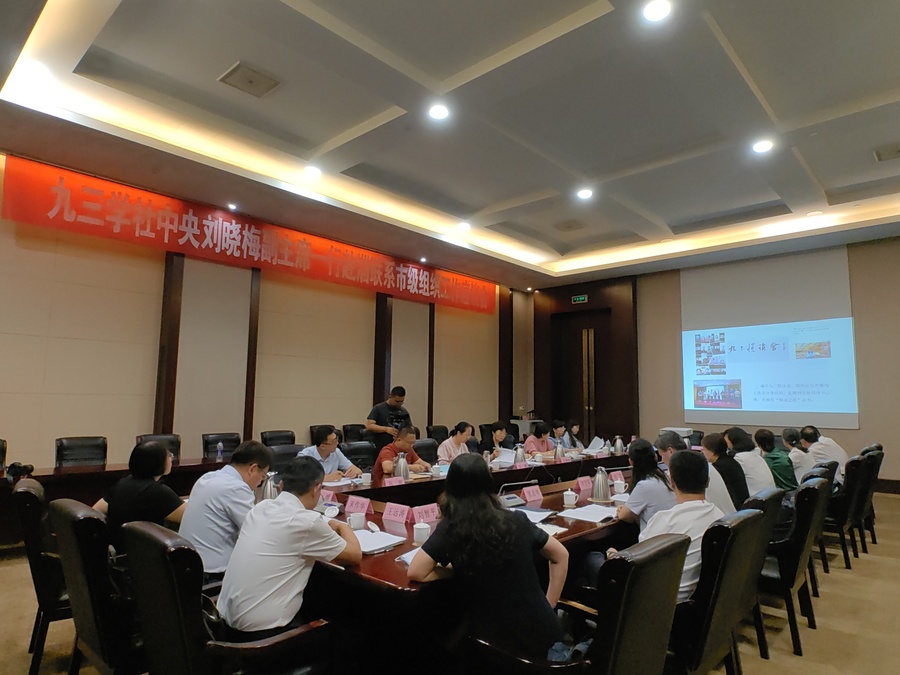 微信图片_20230919155052.jpg 微信图片_20230919155052.jpg