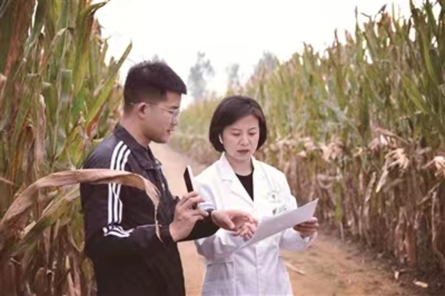 微信图片_20230920082638.jpg 微信图片_20230920082638.jpg