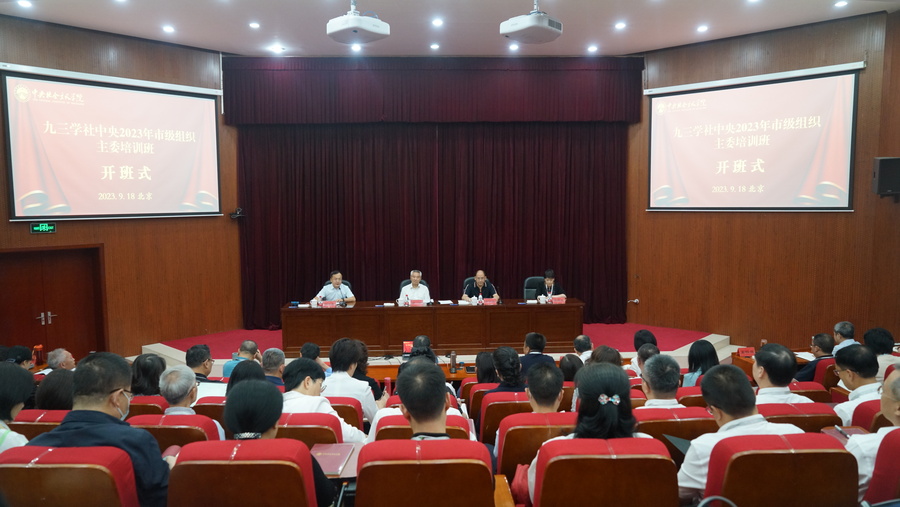 微信图片_20230921095808.jpg 微信图片_20230921095808.jpg