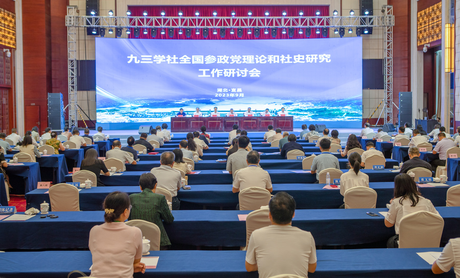 微信图片_20230921105304.jpg 微信图片_20230921105304.jpg