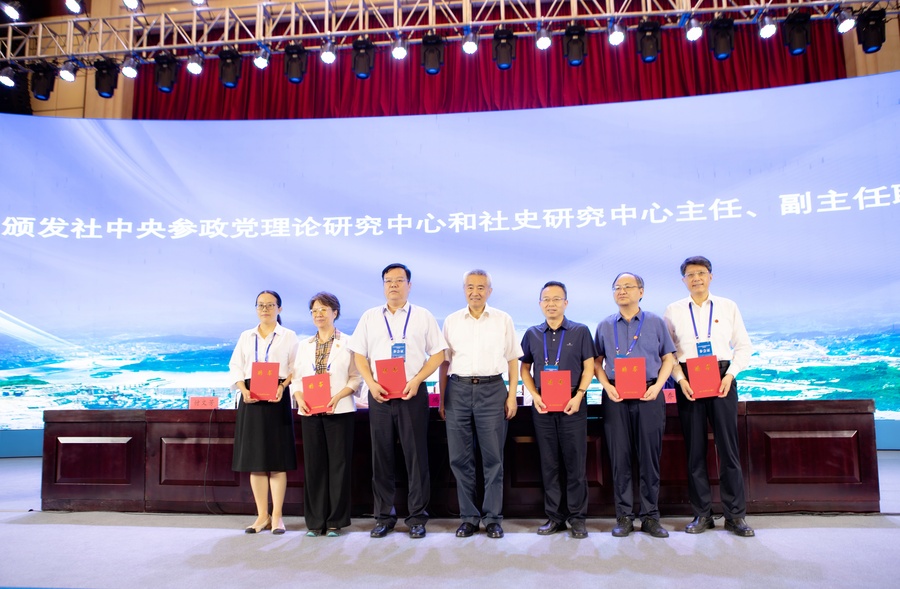 微信图片_20230921105301.jpg 微信图片_20230921105301.jpg