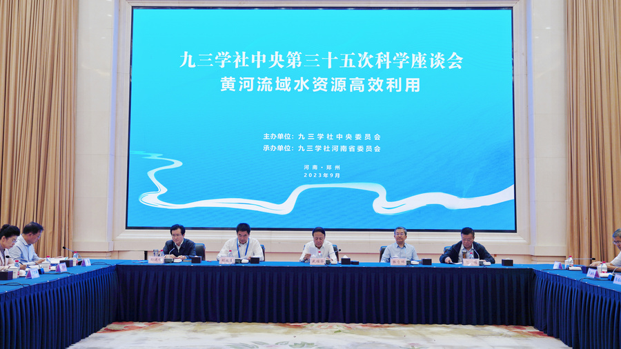 微信图片_20230923181403.jpg 微信图片_20230923181403.jpg