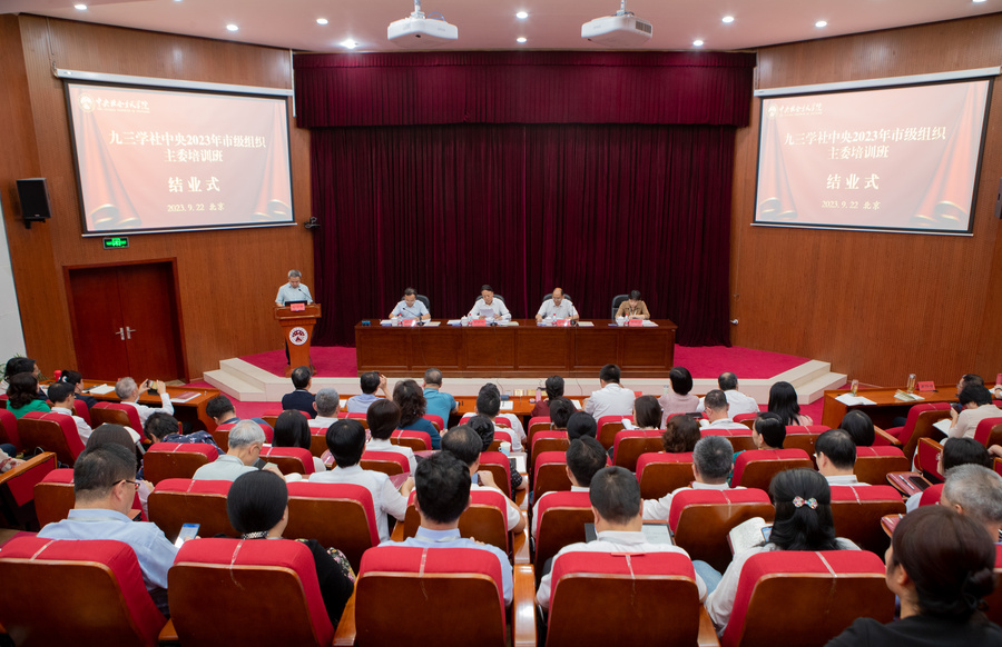 微信图片_20230923181324.jpg 微信图片_20230923181324.jpg