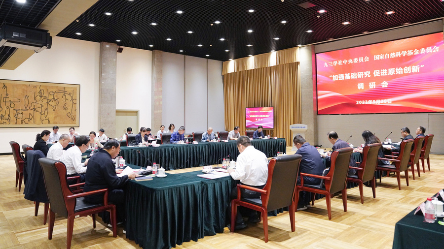 微信图片_20231002203428.jpg 微信图片_20231002203428.jpg