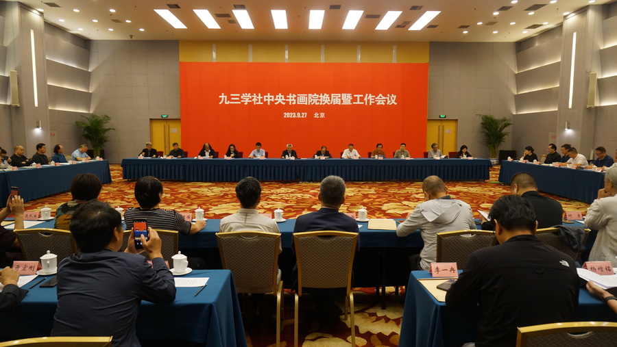 微信图片_20231008090336.jpg 微信图片_20231008090336.jpg