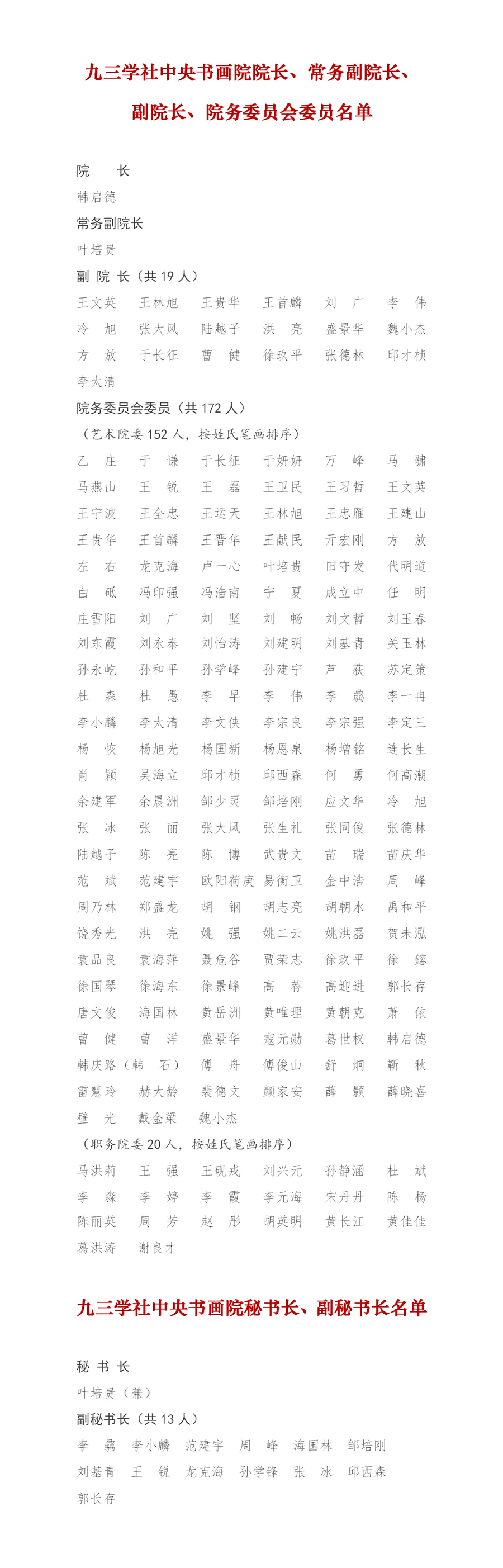 微信图片_20231009224200.png 微信图片_20231009224200.png