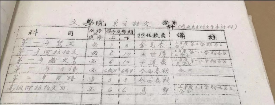 微信图片_20231017125452.jpg 微信图片_20231017125452.jpg