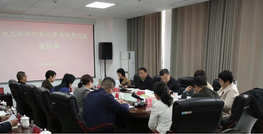 微信图片_20231017150654.jpg 微信图片_20231017150654.jpg