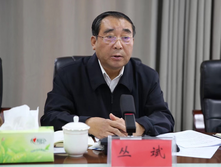 微信图片_20231017150645.jpg 微信图片_20231017150645.jpg