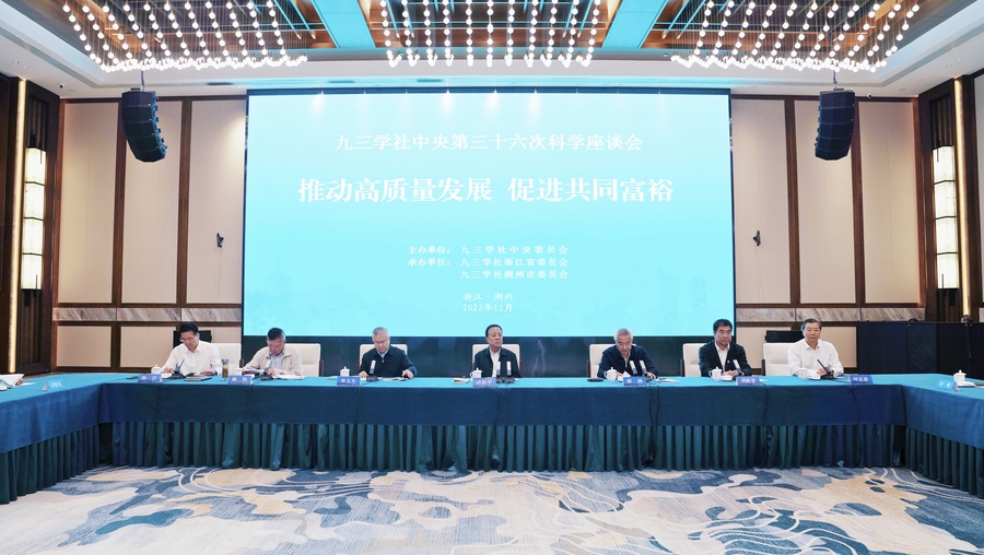 微信图片_20231107091445.jpg 微信图片_20231107091445.jpg