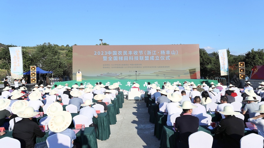 微信图片_20231107205355.jpg 微信图片_20231107205355.jpg