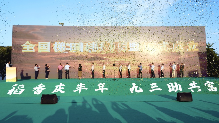 微信图片_20231107205359.jpg 微信图片_20231107205359.jpg