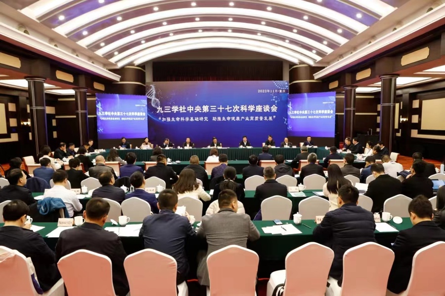 微信图片_20231121211033.jpg 微信图片_20231121211033.jpg