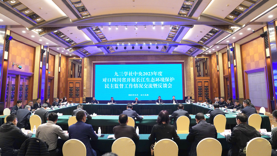 微信图片_20231125190123.jpg 微信图片_20231125190123.jpg