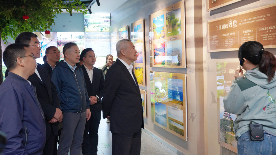 微信图片_20231125190131.jpg 微信图片_20231125190131.jpg