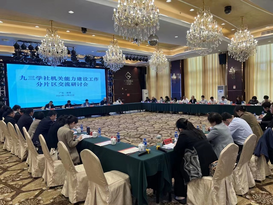 微信图片_20231129110634.jpg 微信图片_20231129110634.jpg