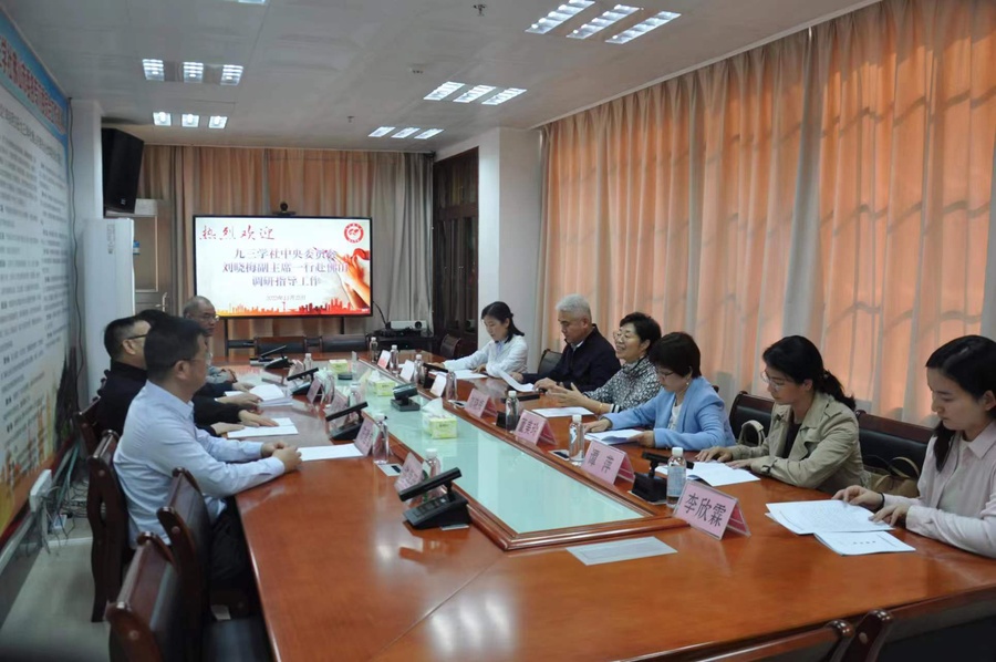 微信图片_20231129110618.jpg 微信图片_20231129110618.jpg