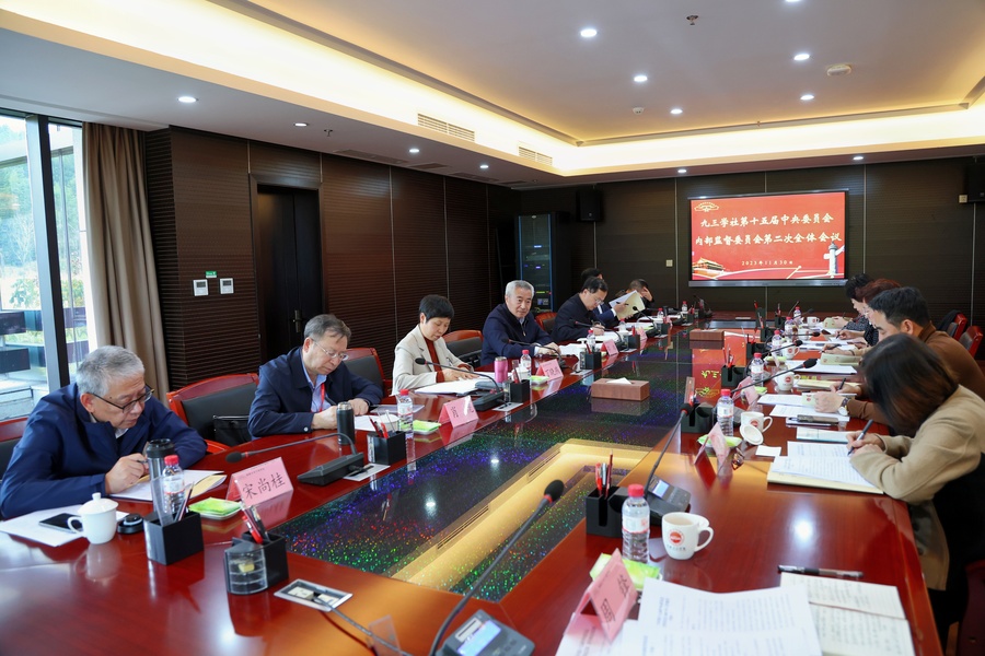 微信图片_20231204162202.jpg 微信图片_20231204162202.jpg