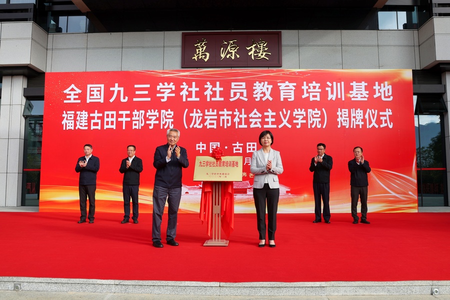 微信图片_20231204162134.jpg 微信图片_20231204162134.jpg