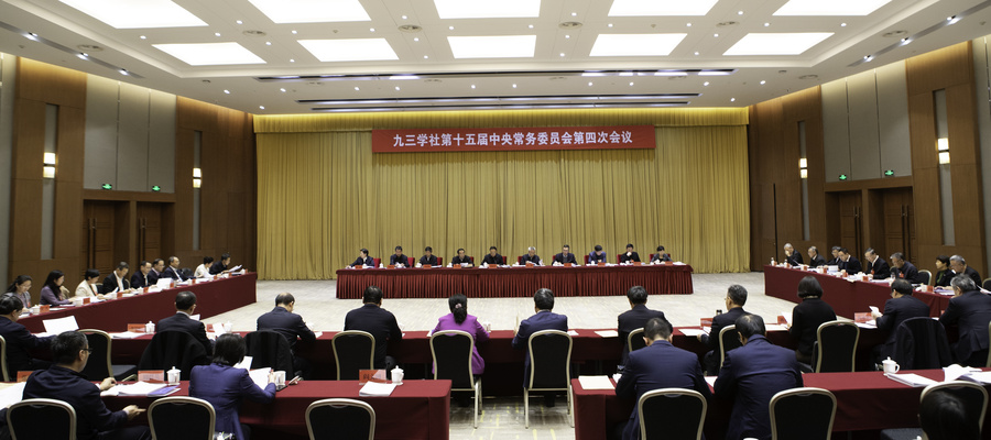 常委会1.jpg 常委会1.jpg