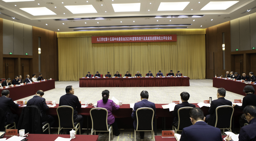 领导班子述职1.jpg 领导班子述职1.jpg