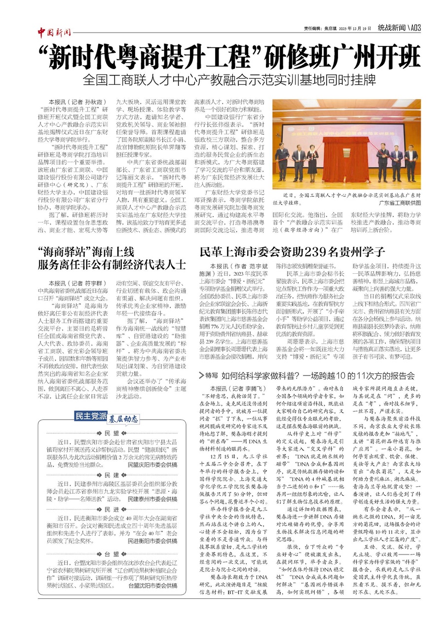 微信图片_20231220092830.jpg 微信图片_20231220092830.jpg