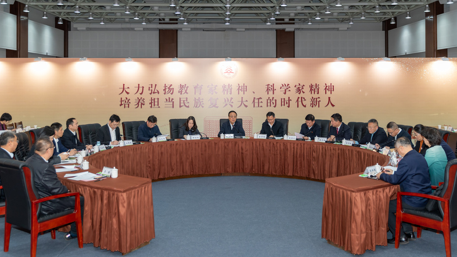 微信图片_20231229211044.jpg 微信图片_20231229211044.jpg