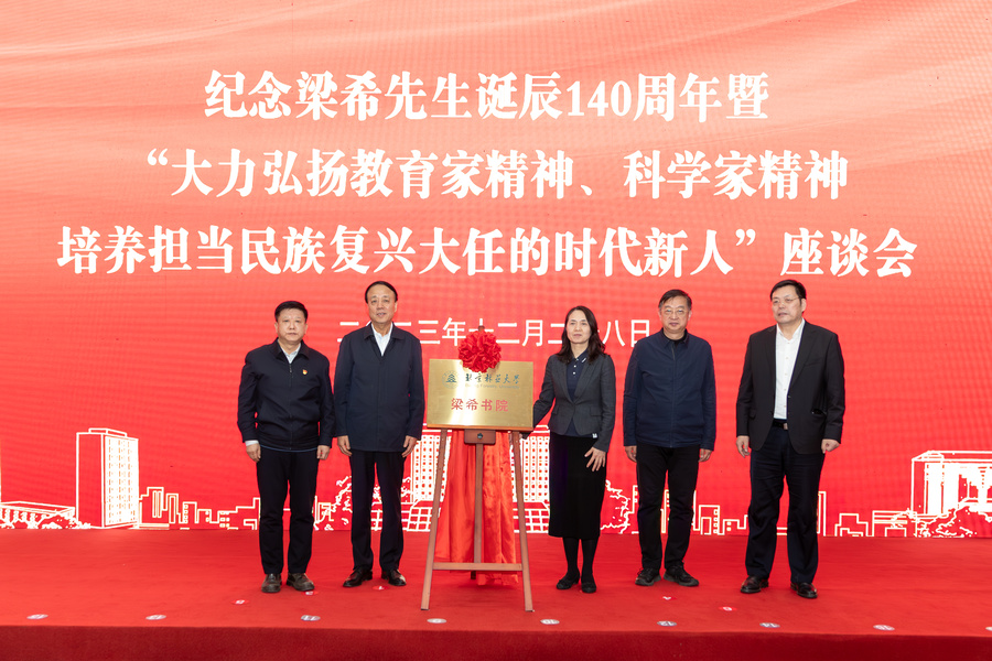 微信图片_20231229211029.jpg 微信图片_20231229211029.jpg