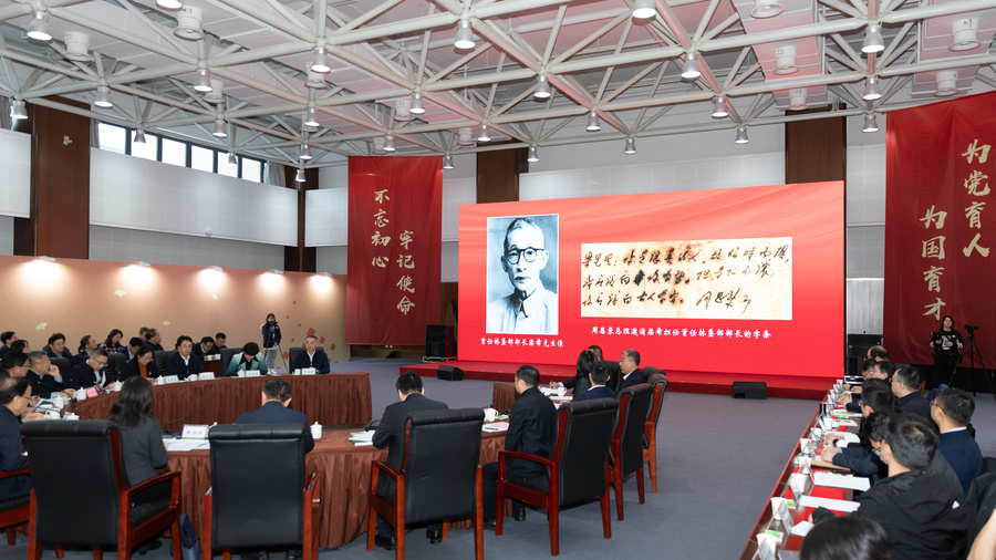 微信图片_20231229211009.jpg 微信图片_20231229211009.jpg